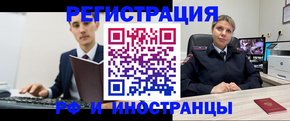 регистрация для дет. сада в Беломорске