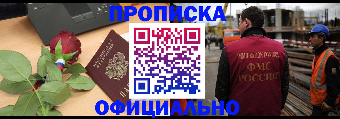 форма 3 в Беломорске